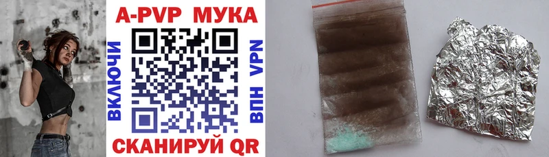 A PVP VHQ  mega как войти  Вилючинск 