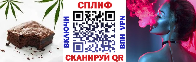 shop формула  kraken ССЫЛКА  Вилючинск  Cannafood марихуана 
