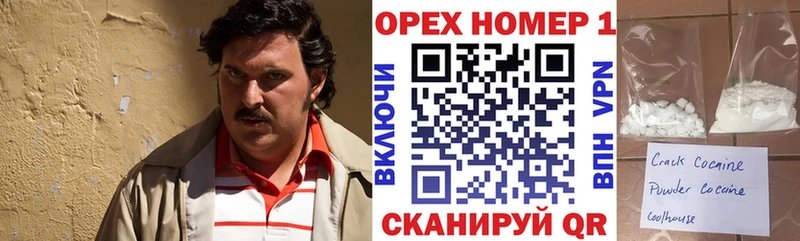 Кокаин 98%  Вилючинск 