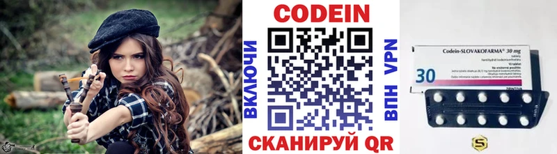 Кодеиновый сироп Lean напиток Lean (лин) цены Вилючинск
