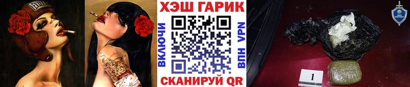 ГАШИШ Изолятор Вилючинск