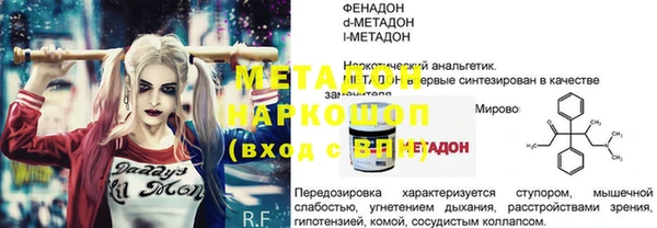 мефедрон Приозерск