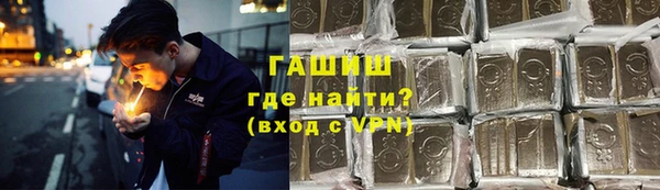 мефедрон Приозерск
