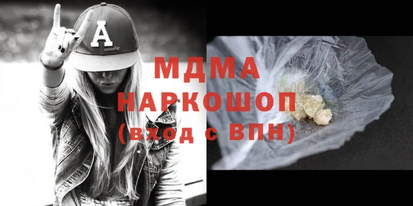 мефедрон Приозерск