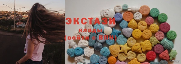 MDMA Волоколамск