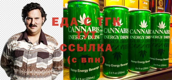 гашишное масло Пролетарск