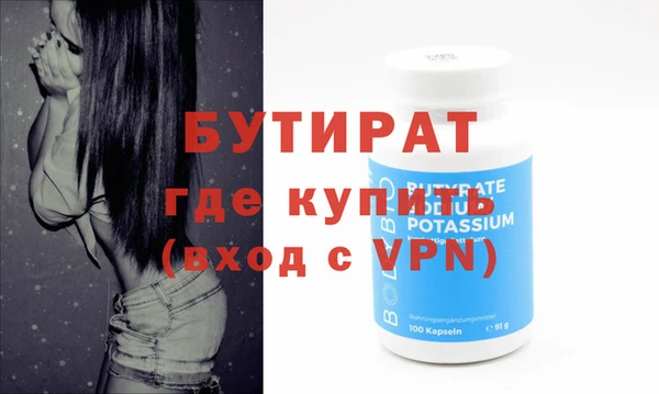 гидра Протвино