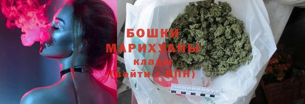 мефедрон Приозерск