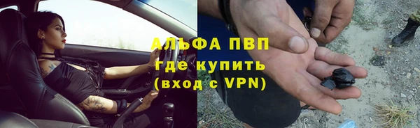 мефедрон Приозерск