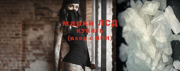 MDMA Волоколамск