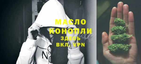 гашишное масло Пролетарск