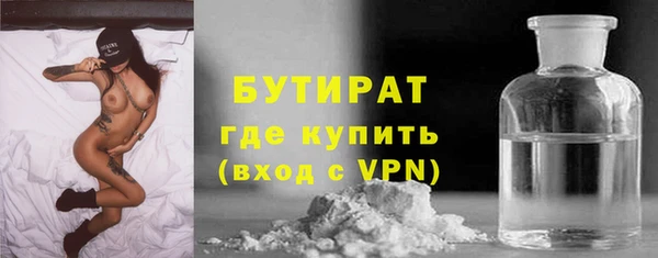 мефедрон Приозерск