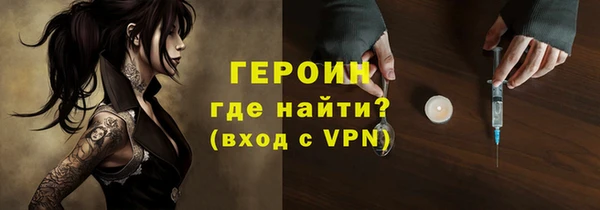 гидра Протвино