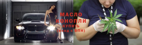 мефедрон Приозерск