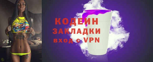 мефедрон Приозерск