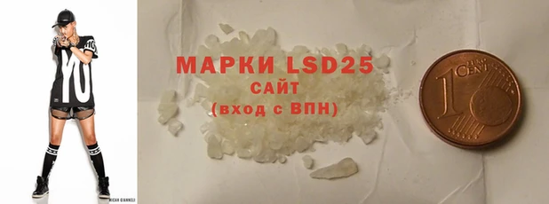 гидропоника Гвардейск