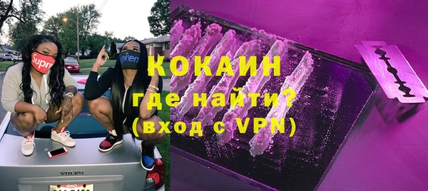 гашишное масло Пролетарск