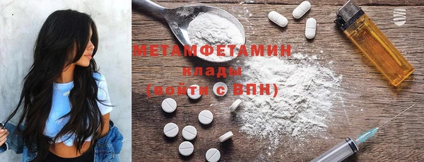 гидра Протвино