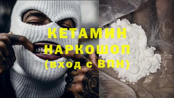 мефедрон Приозерск