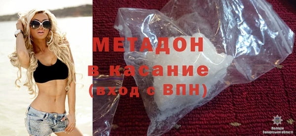 гашишное масло Пролетарск