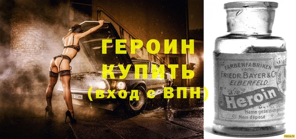 мефедрон Приозерск