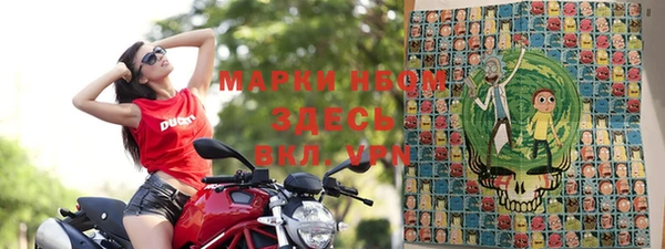 мефедрон Приозерск