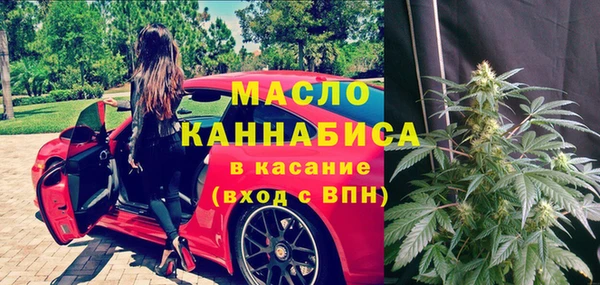 мефедрон Приозерск