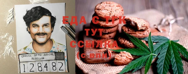 гашишное масло Пролетарск