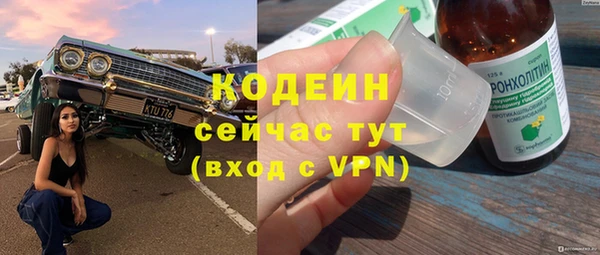 гашишное масло Пролетарск