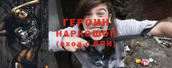 гидра Протвино