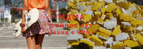 гидра Протвино