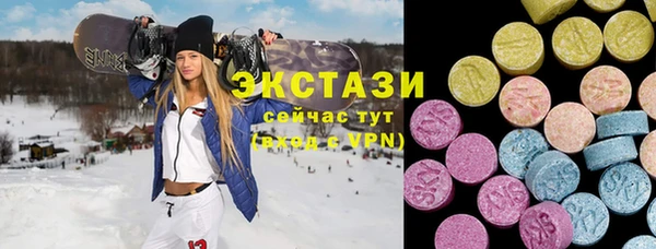 гашишное масло Пролетарск
