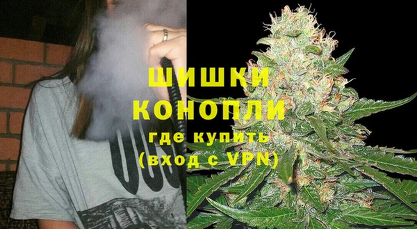 гашишное масло Пролетарск