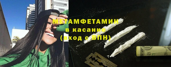 мефедрон Приозерск