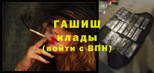 гидра Протвино