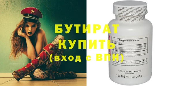 гидра Протвино
