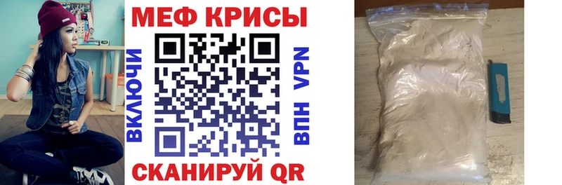 kraken сайт  Вилючинск  Меф VHQ 