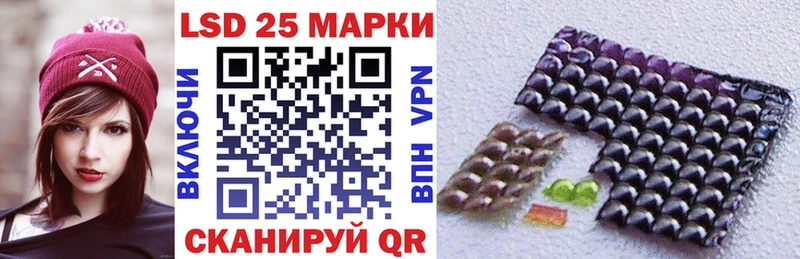 Марки 25I-NBOMe 1,5мг  Вилючинск 