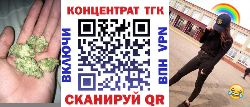 Дистиллят ТГК гашишное масло  Вилючинск 